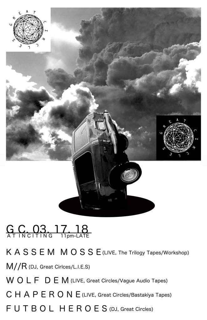 Kassem Mosse at Inciting Hq, Philadelphia