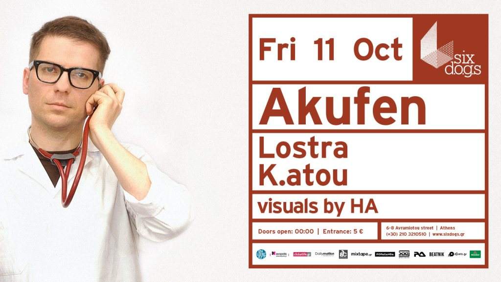 Akufen (Musique Risquee/CA) with Lostra K.Atou - Página frontal