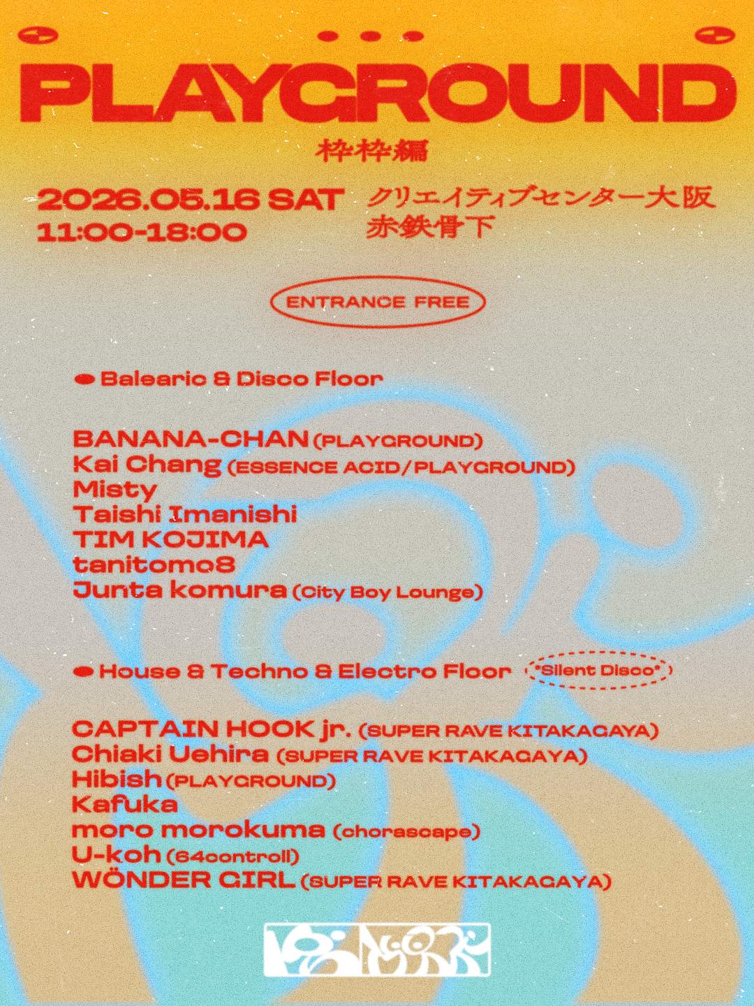 PLAYGROUND-枠枠編- at Namura Zosenjo Atochi / Creative Center