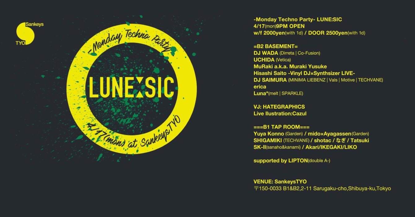 Lunesic - Monday Techno Party - Página frontal