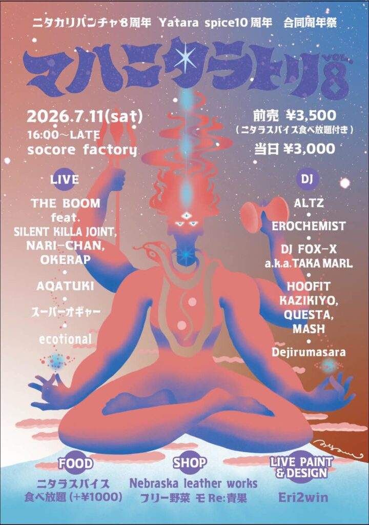 マハニタラトリ vol.8 at Socore Factory, Osaka