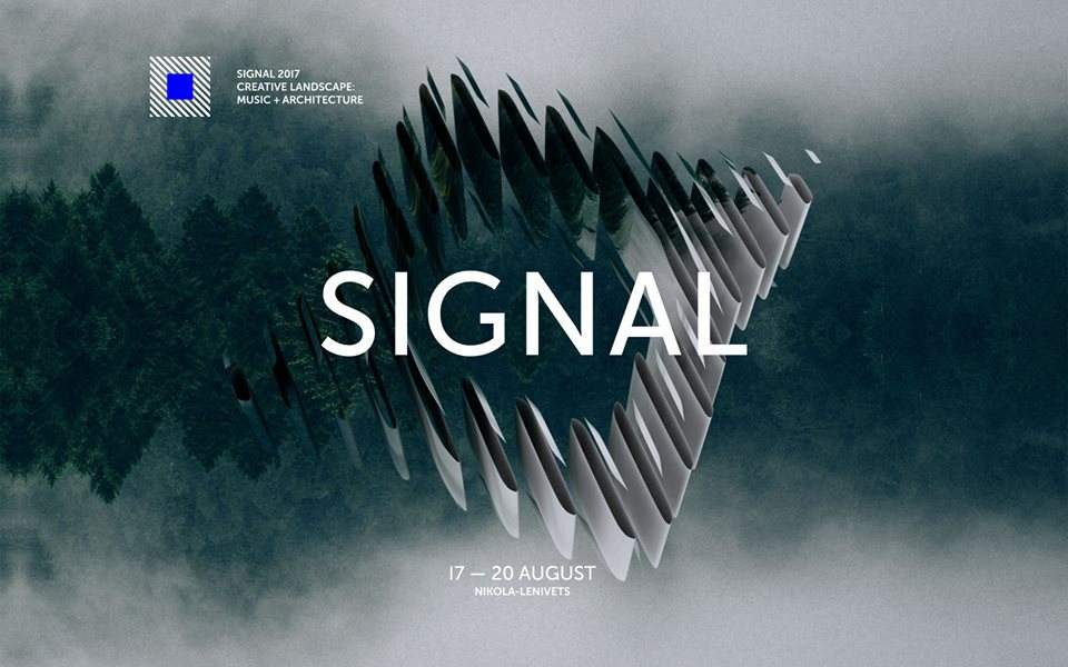 Signal Festival - フライヤー表