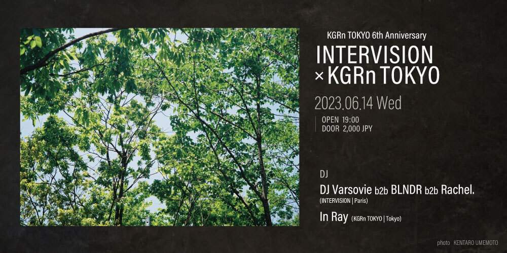 INTERVISION × KGRn TOKYO - Página frontal