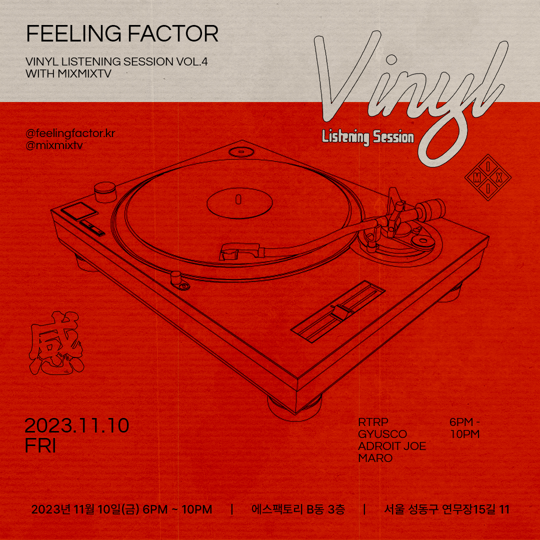 FEELING FACTOR Vinyl Listening Session Vol.4 with MixmixTV - フライヤー表