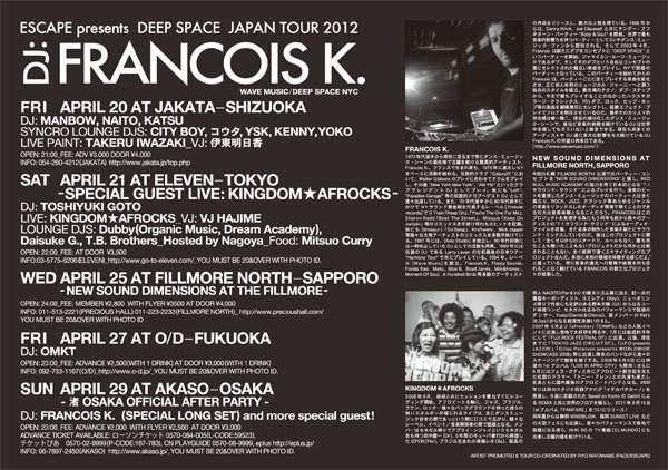 Escape presents Deep Space Japan Tour 2012 - Francois K - フライヤー裏