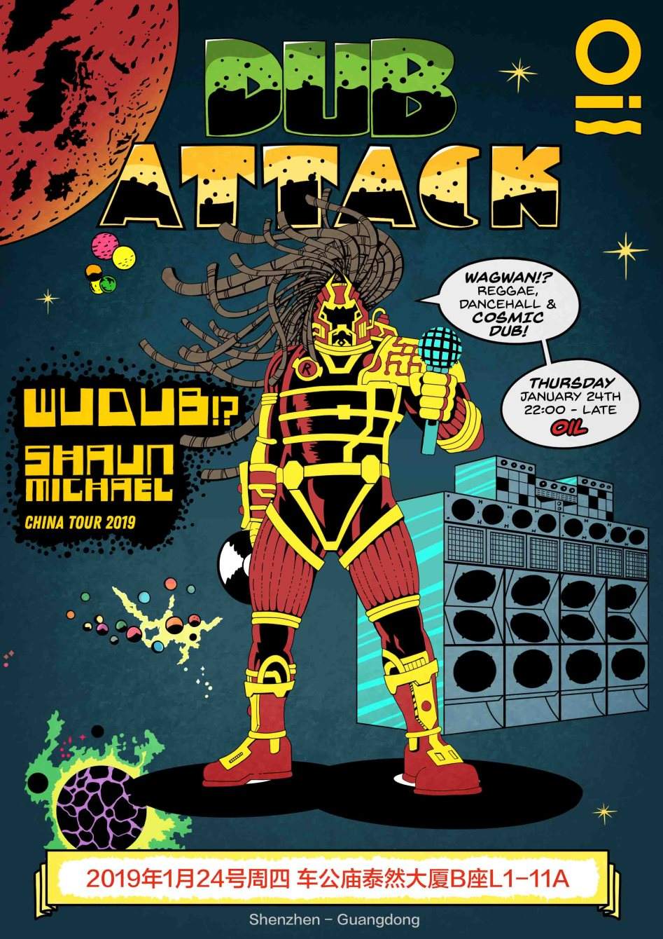 Dub Attack Pres. Wudub - Flyer front