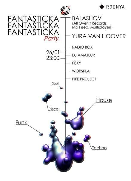Fantasticka Party - フライヤー表