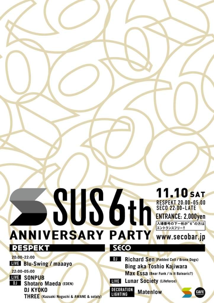 SUS 6th Anniversary Party - フライヤー表
