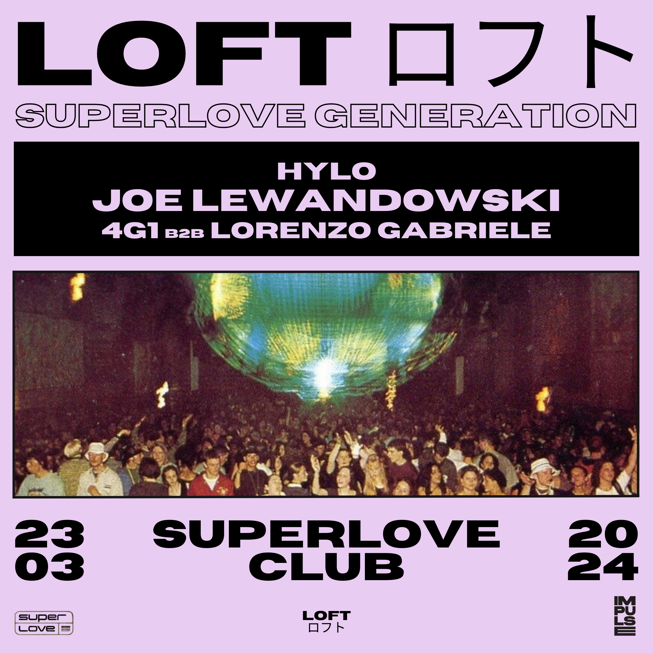 LOFT ロフト: Superlove Generation w/ Joe Lewandowski - フライヤー表