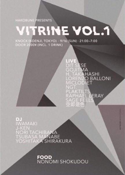 Vitrine vol. 1 - Página frontal