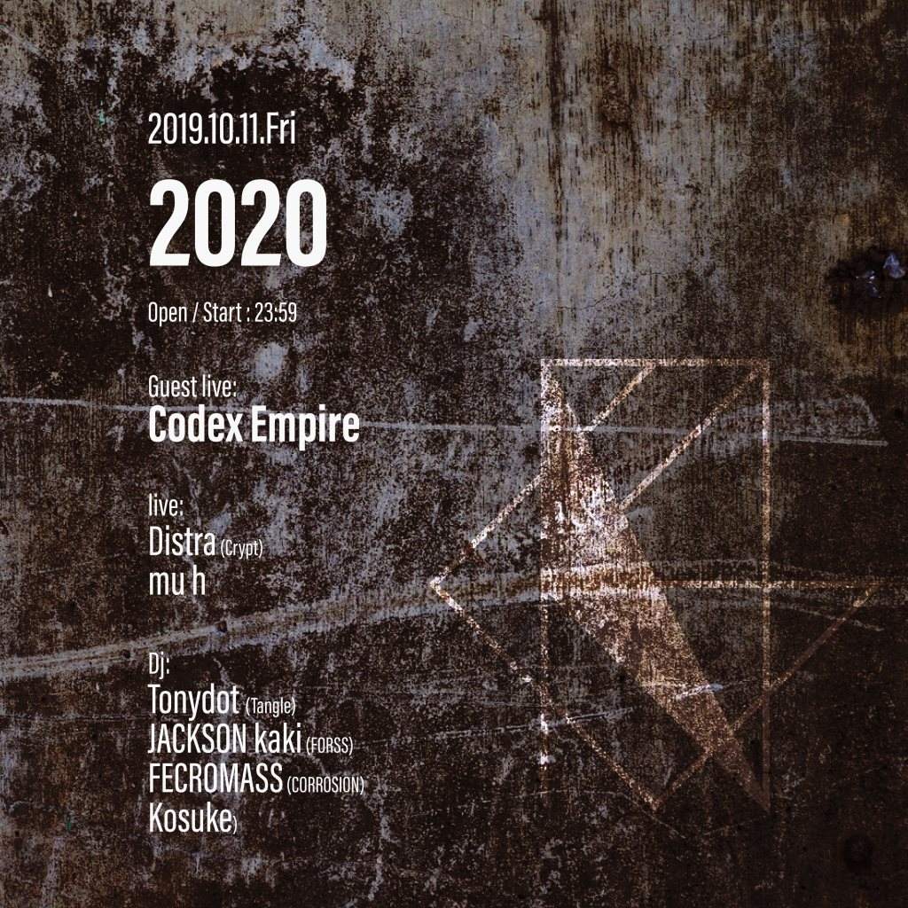 2020 with Codex Empire - フライヤー表