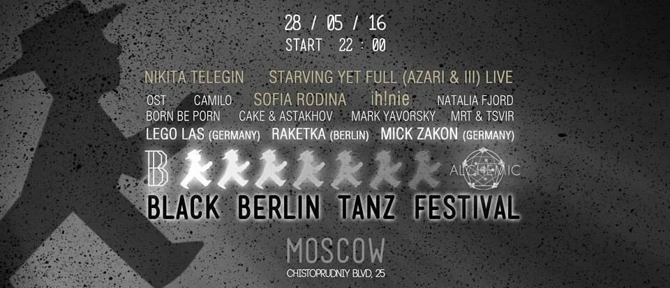 Black Berlin Tanz Festival - フライヤー表