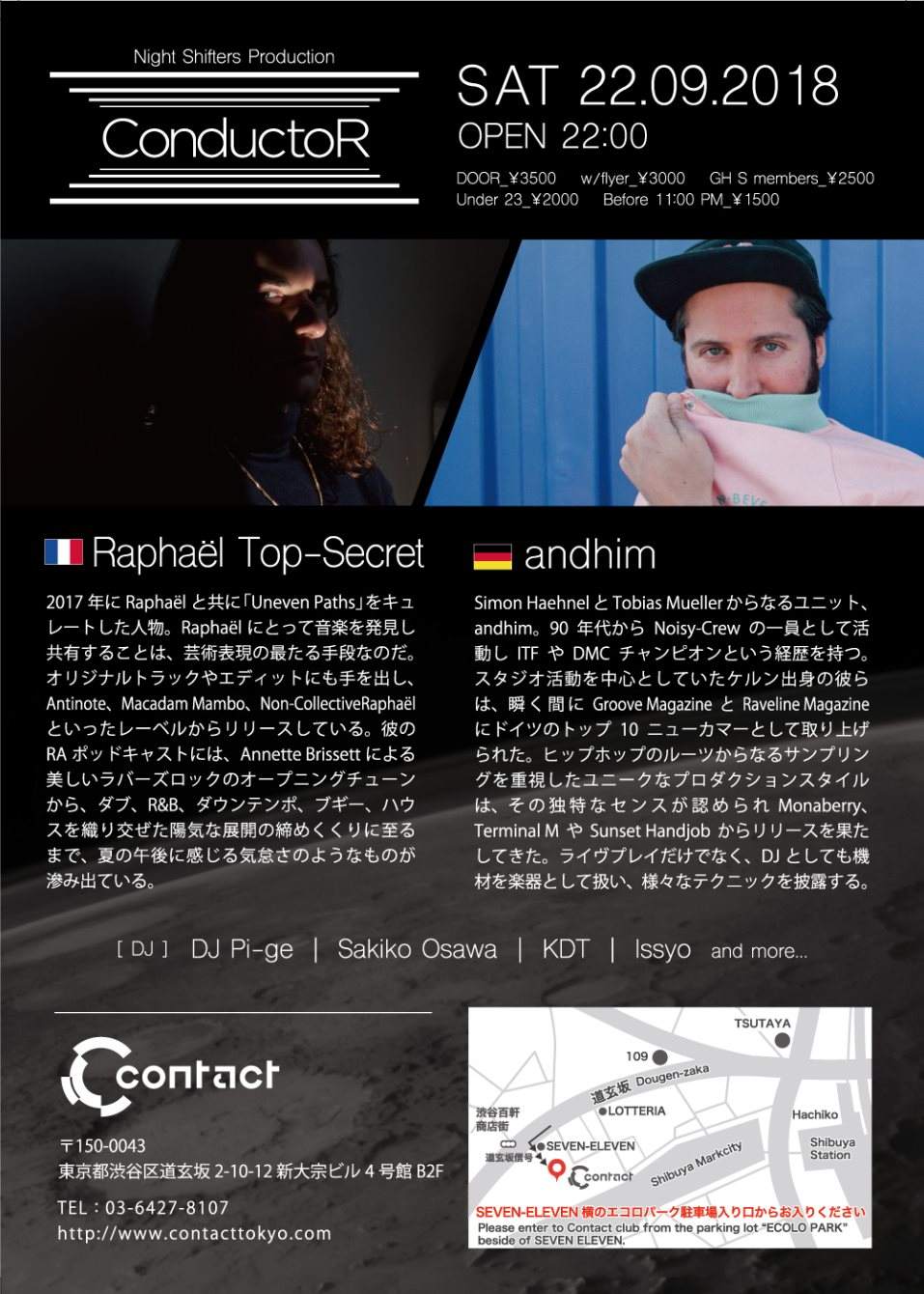 Conductor Feat. Andhim, Raphaël Top-Secret - フライヤー裏