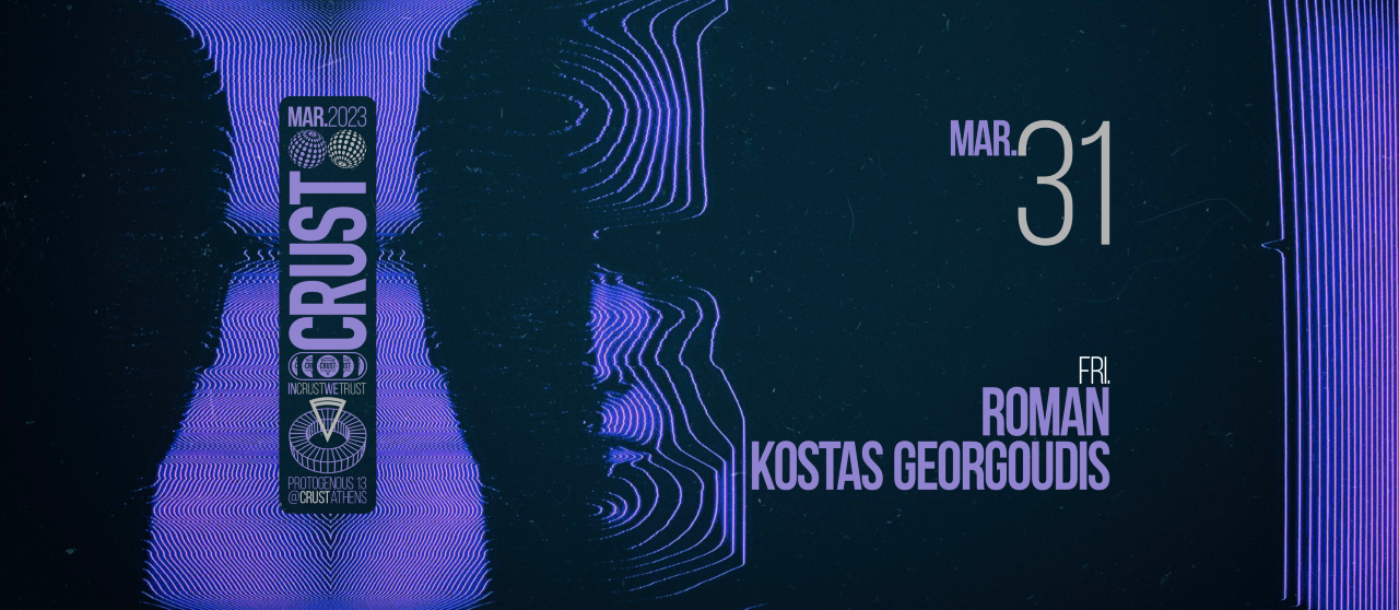 Roman & Kostas Georgoudis - Página frontal