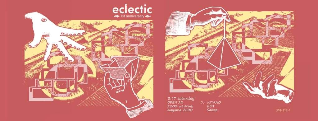 Eclectic 1st Anniversary - フライヤー表