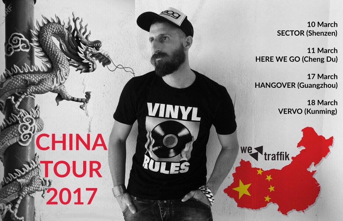 Audiohell China Tour 2017 - フライヤー表