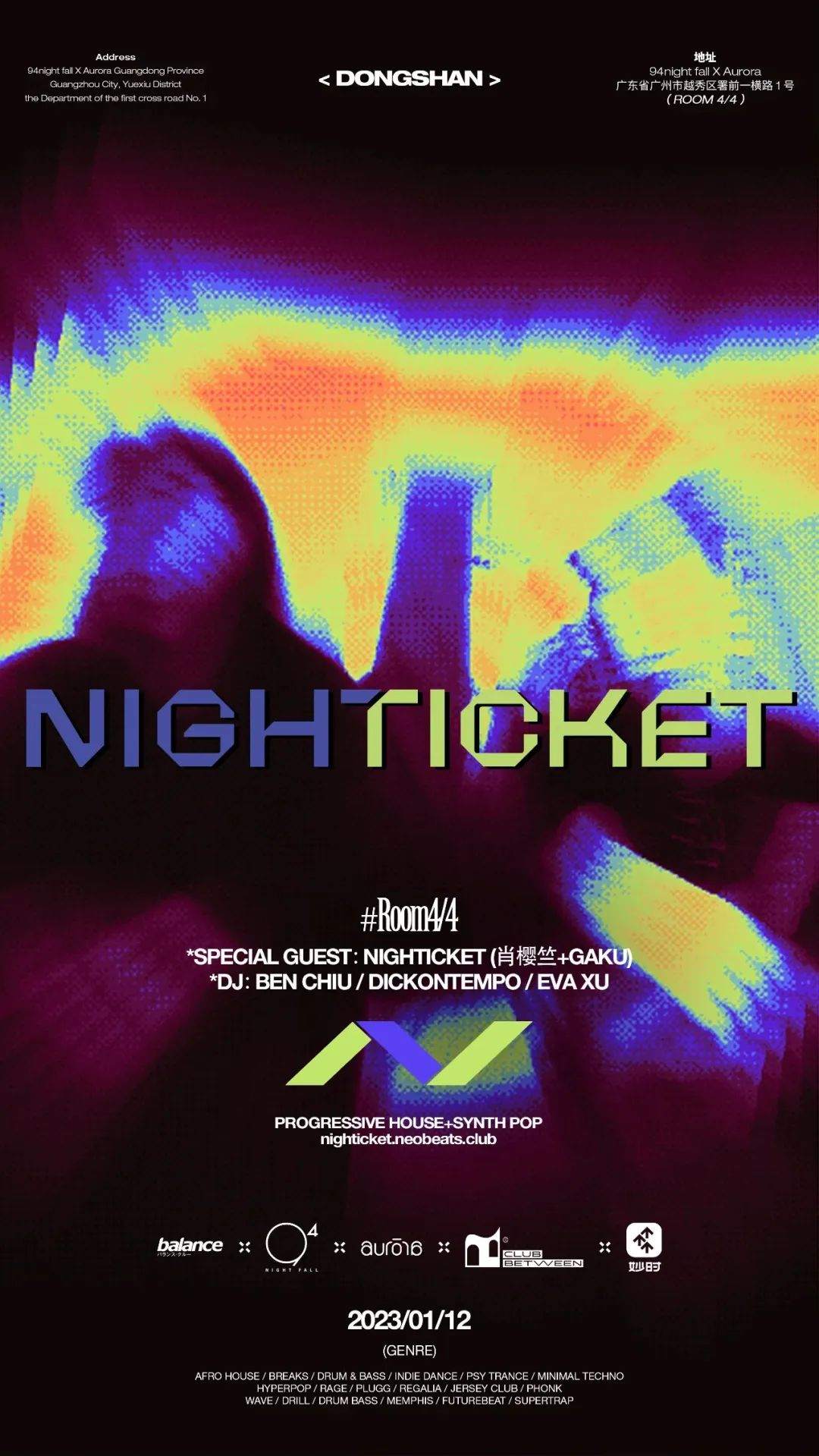 Nighticket live in 94NightFall & Aurora Guangzhou - フライヤー表