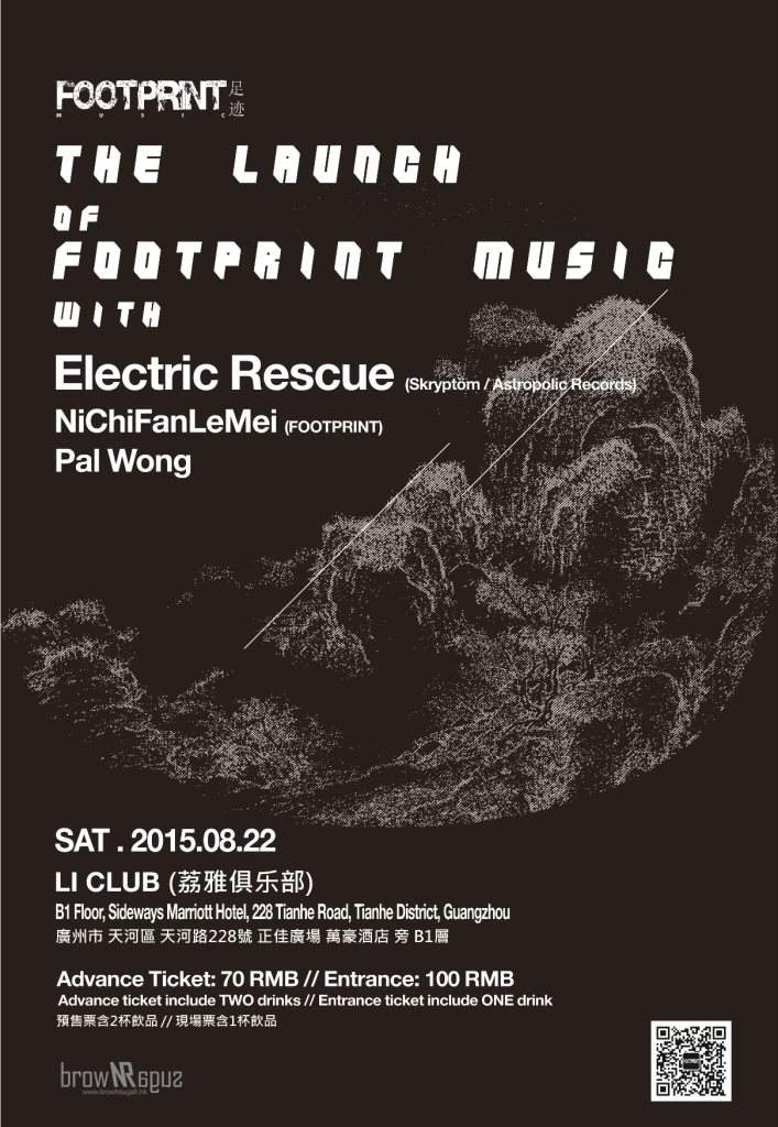 The Launch of Footprint Music with Electric Rescue - Página frontal