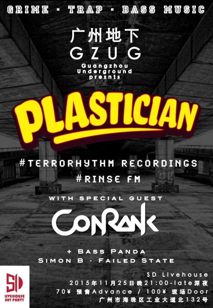Plastician (Rinse F.M, UK) Plus Special Guest Conrank - Página frontal