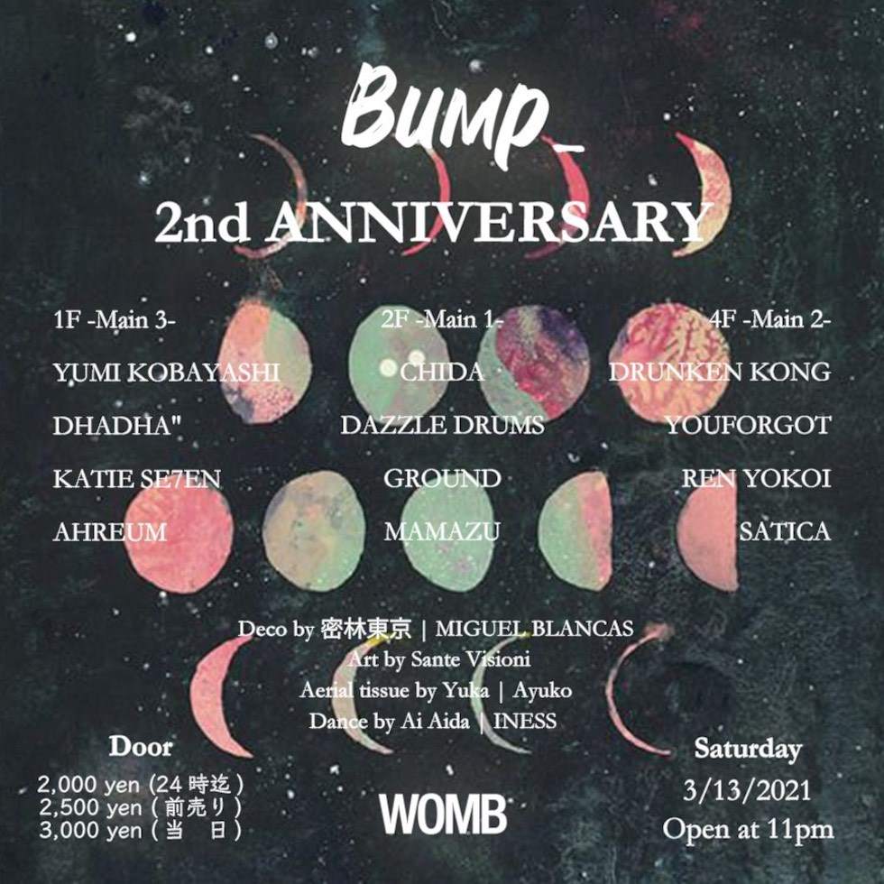 【開催延期/Postponed】bump_ 2nd Anniversary - フライヤー表