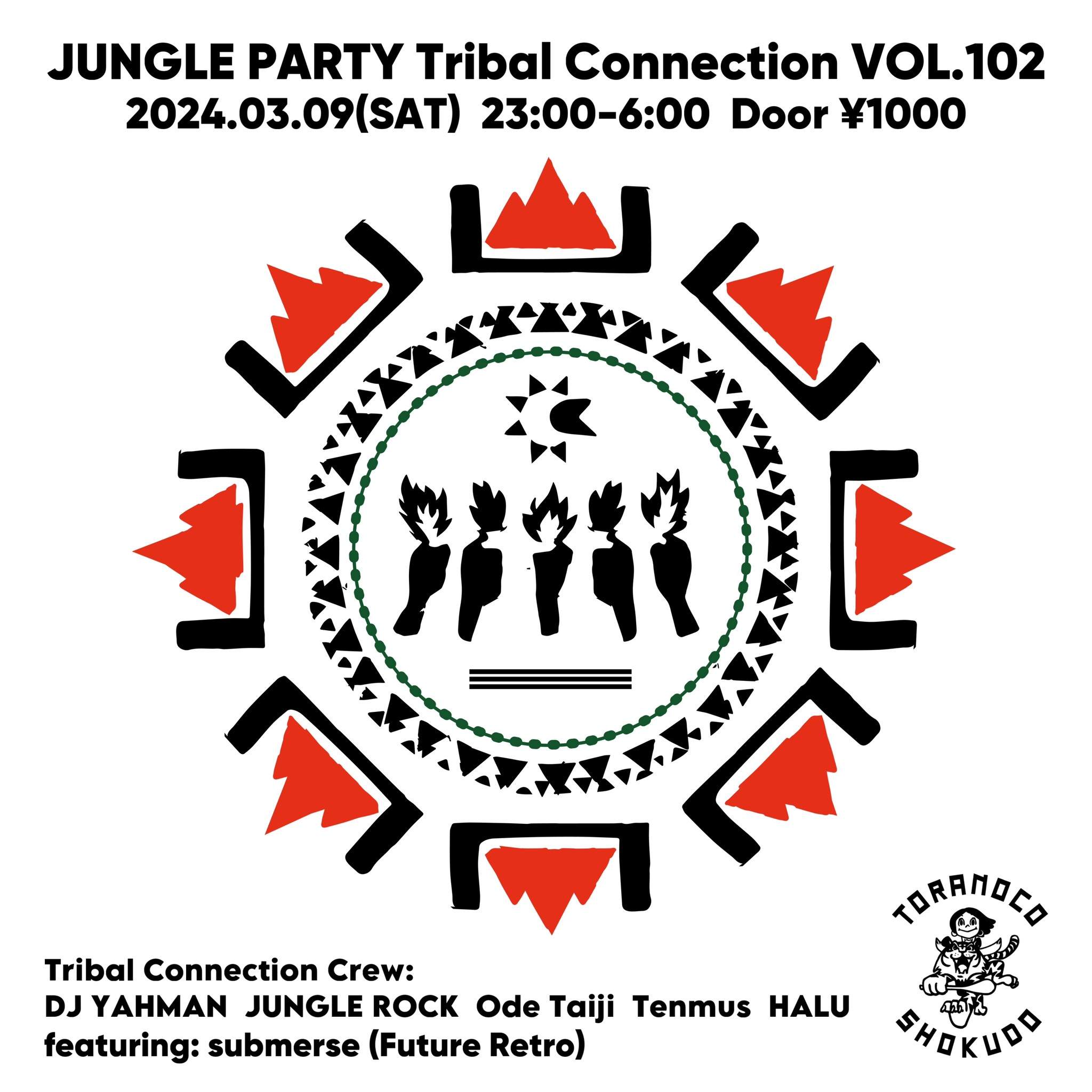 Jungle Party Tribal Connection Vol.102 - フライヤー表