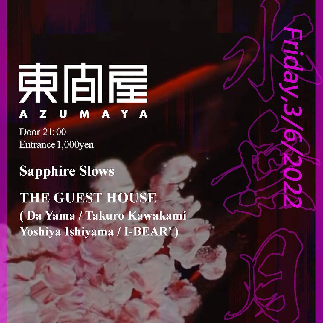Azumaya -Friday- at Azumaya, Tokyo
