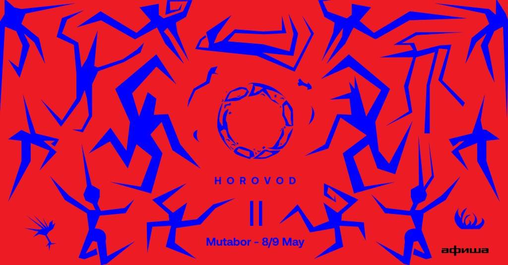 Horovod II - Página frontal