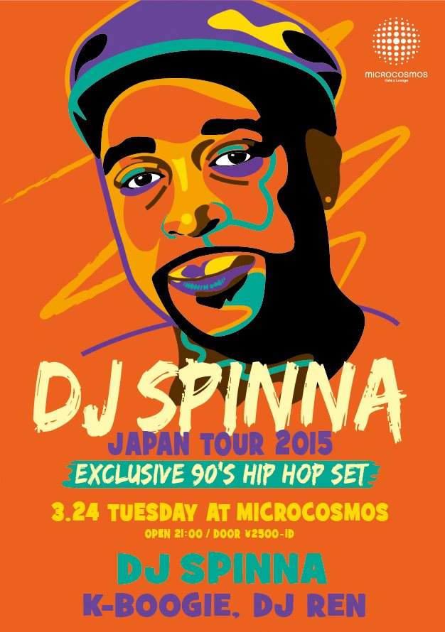 DJ Spinna Japan Tour 2015 -Exclusive 90's Hip Hop Set- - フライヤー表