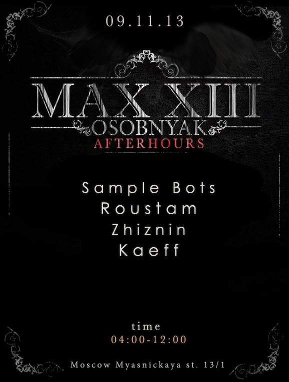MAX XIII Afterhours - フライヤー表