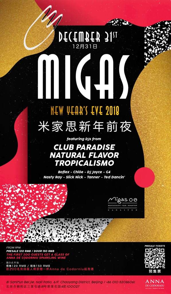Migas New Year's Eve 2018 - フライヤー表