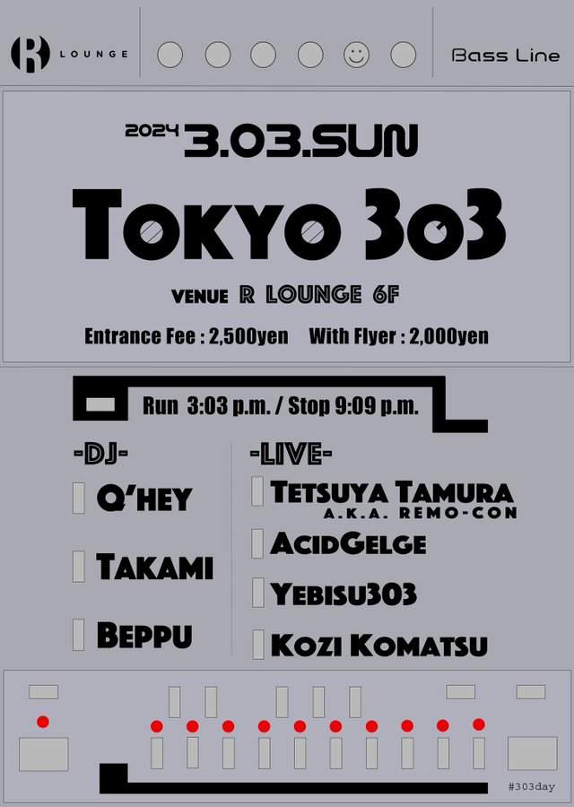 TOKYO 303 - フライヤー表
