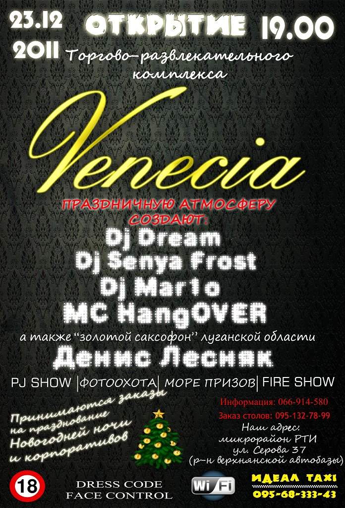 Opening Night Club : Venecia - Página frontal