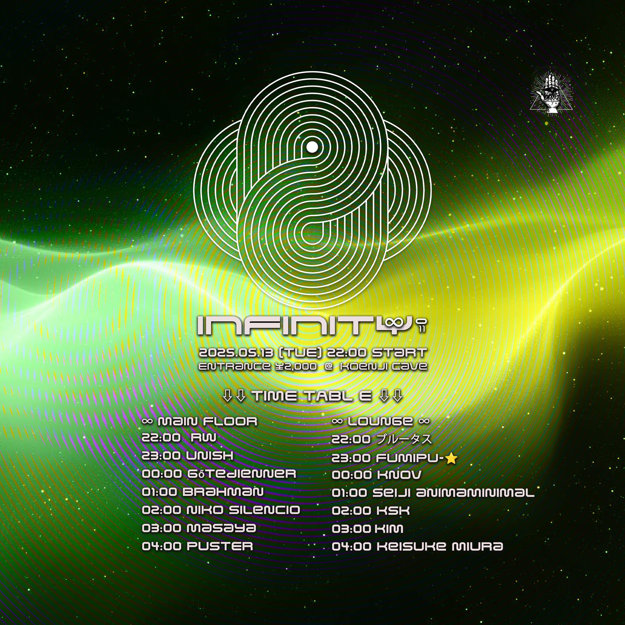 邦楽 V.A. From Koenji To Eternity BORIS OAC 邦楽 V.A. From Koenji To Eternity BORIS OAC V.A. From Koenji
