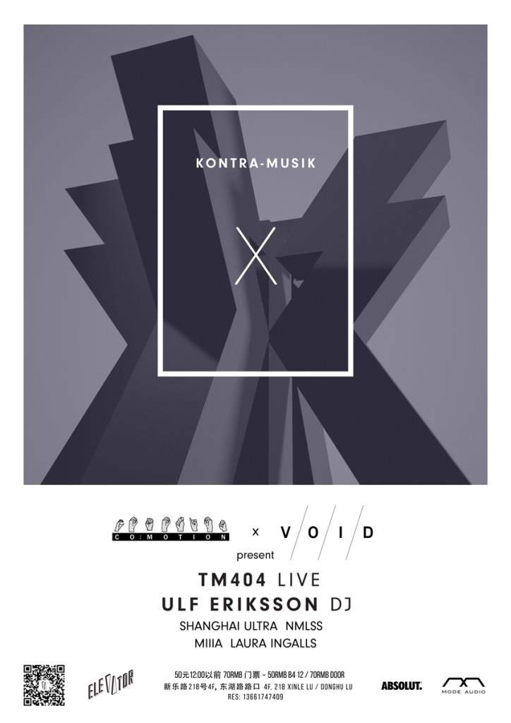 Co:Motion X Void present Kontra-Musik X - フライヤー裏