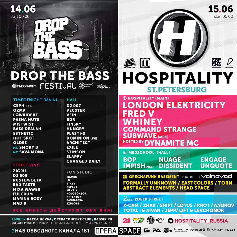 Drop The Bass Festival & Hospitality - フライヤー表