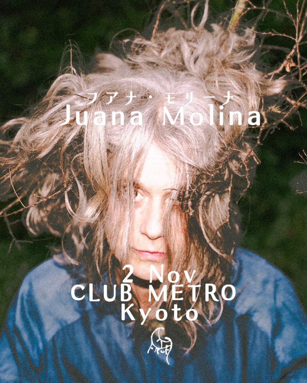 Juana Molina Japan Tour in Kyoto bei Club Metro, Kyoto