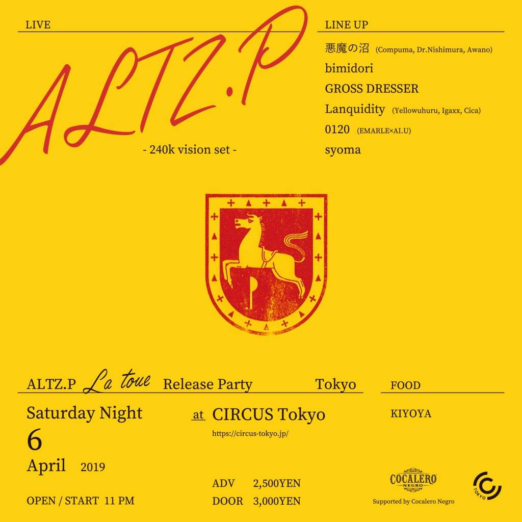 Altz.P 『La Toue』release Party Supported by Cocalero Negro - フライヤー表