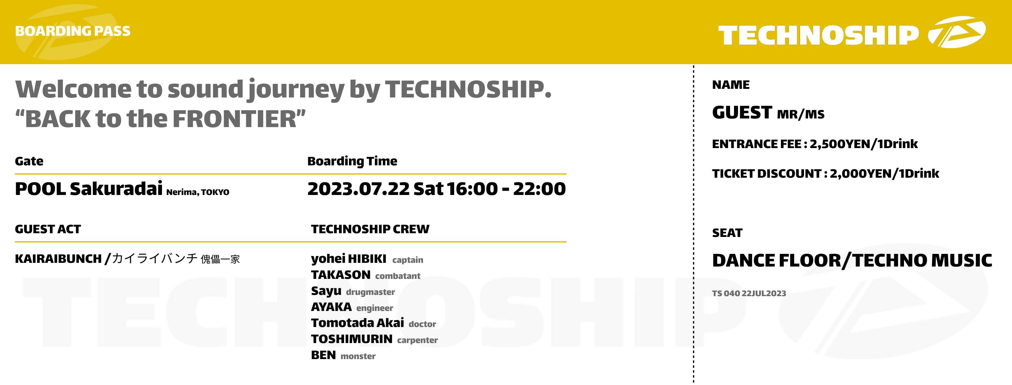TECHNOSHIP - フライヤー表