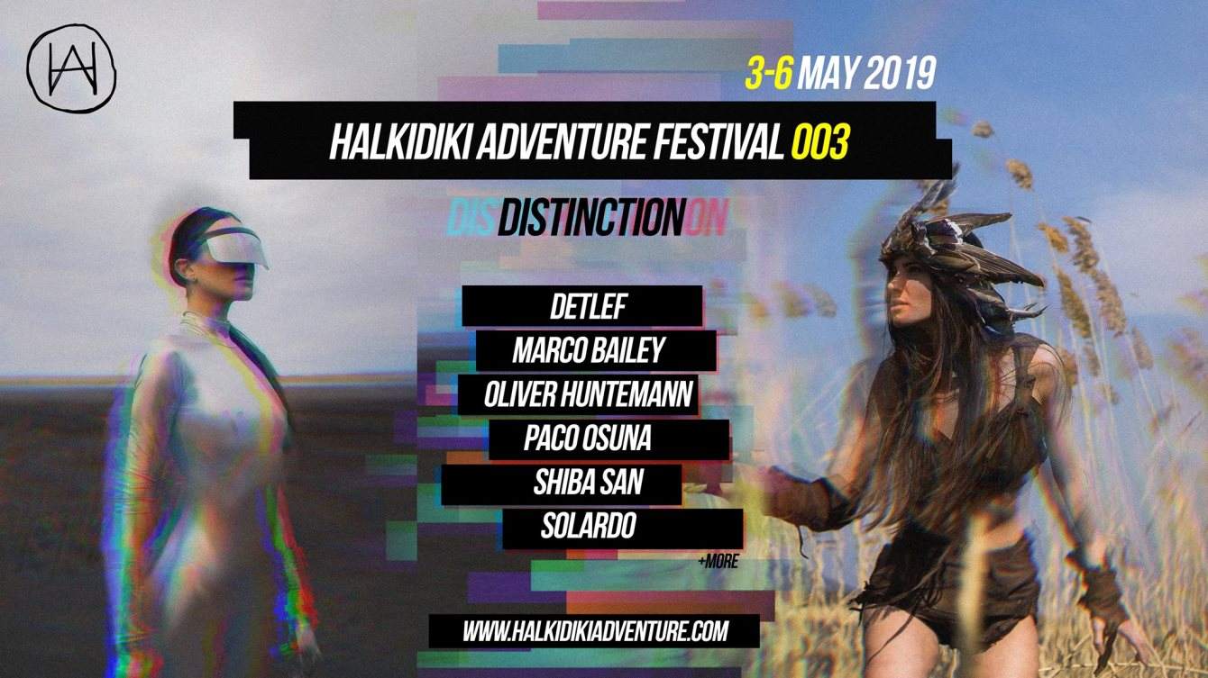 Halkidiki Adventure Festival 003 - フライヤー表