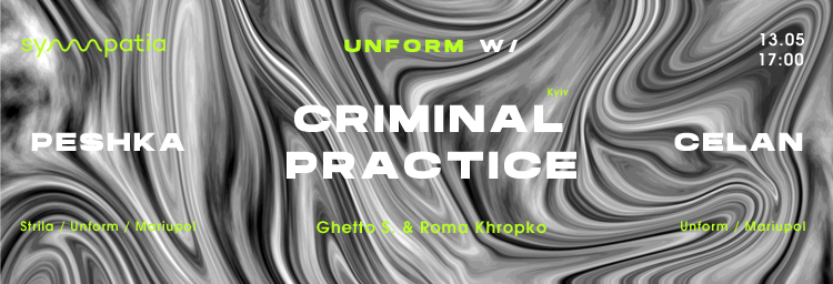 UNFORM W/ Criminal Practice - Página frontal