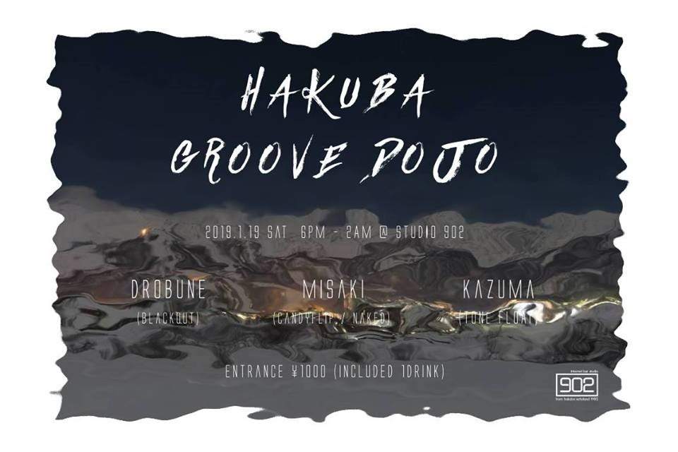 Hakuba Groove Dojo - フライヤー表