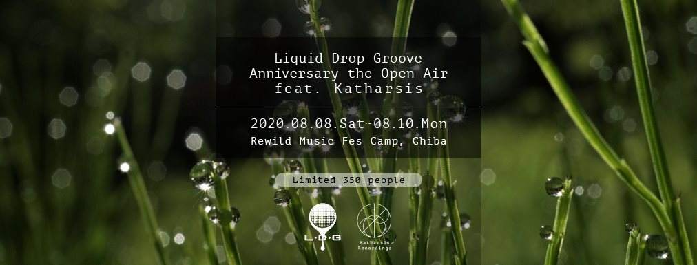 Liquid Drop Groove Anniversary the Open Air Feat. Katharsis - フライヤー表