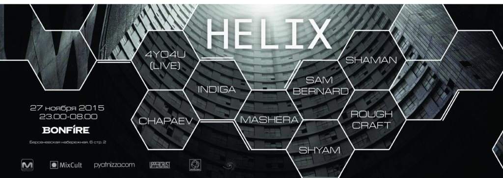 Helix - フライヤー裏
