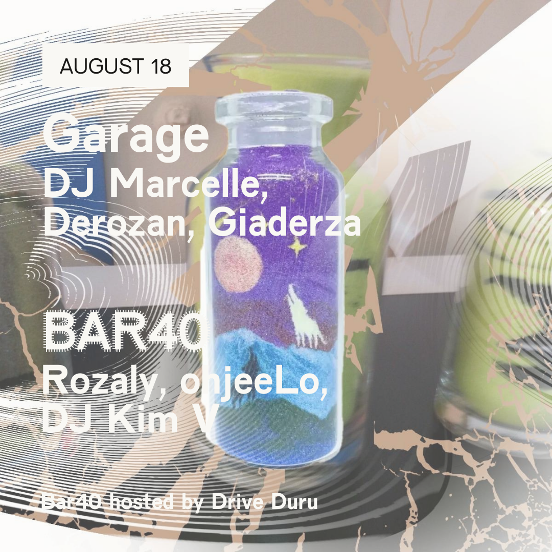 DJ Marcelle, DEROZAN, Giaderza / Bar40 by Drive Duru: Rozaly, ohjeelo, DJ Kim V - Página frontal
