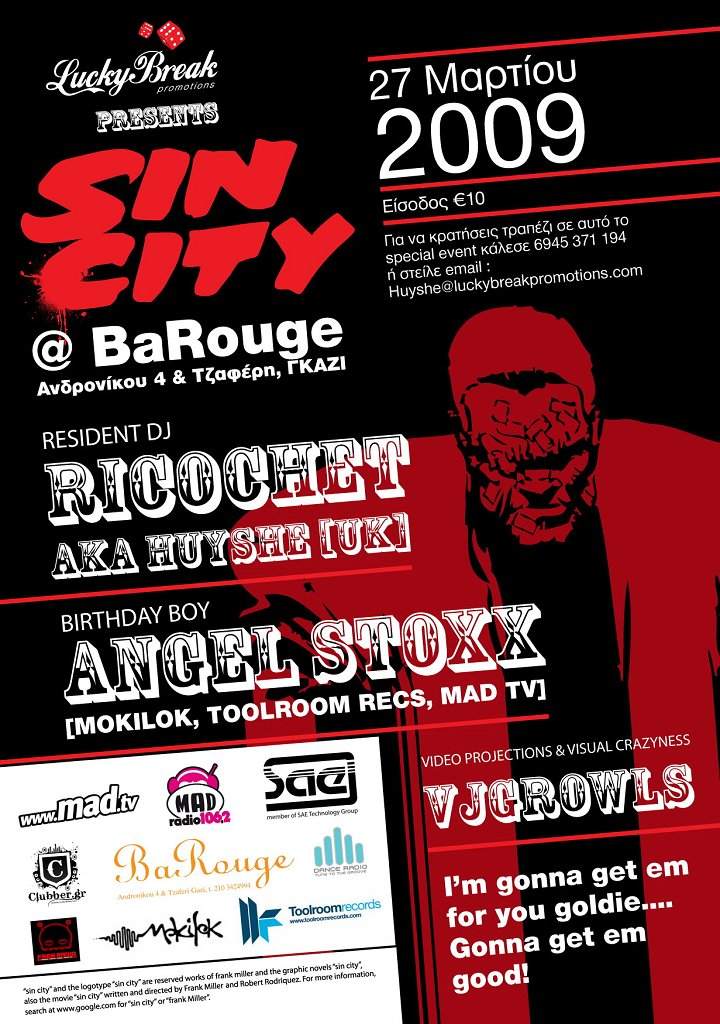 Sin City with Angel Stoxx and Ricochet - フライヤー表