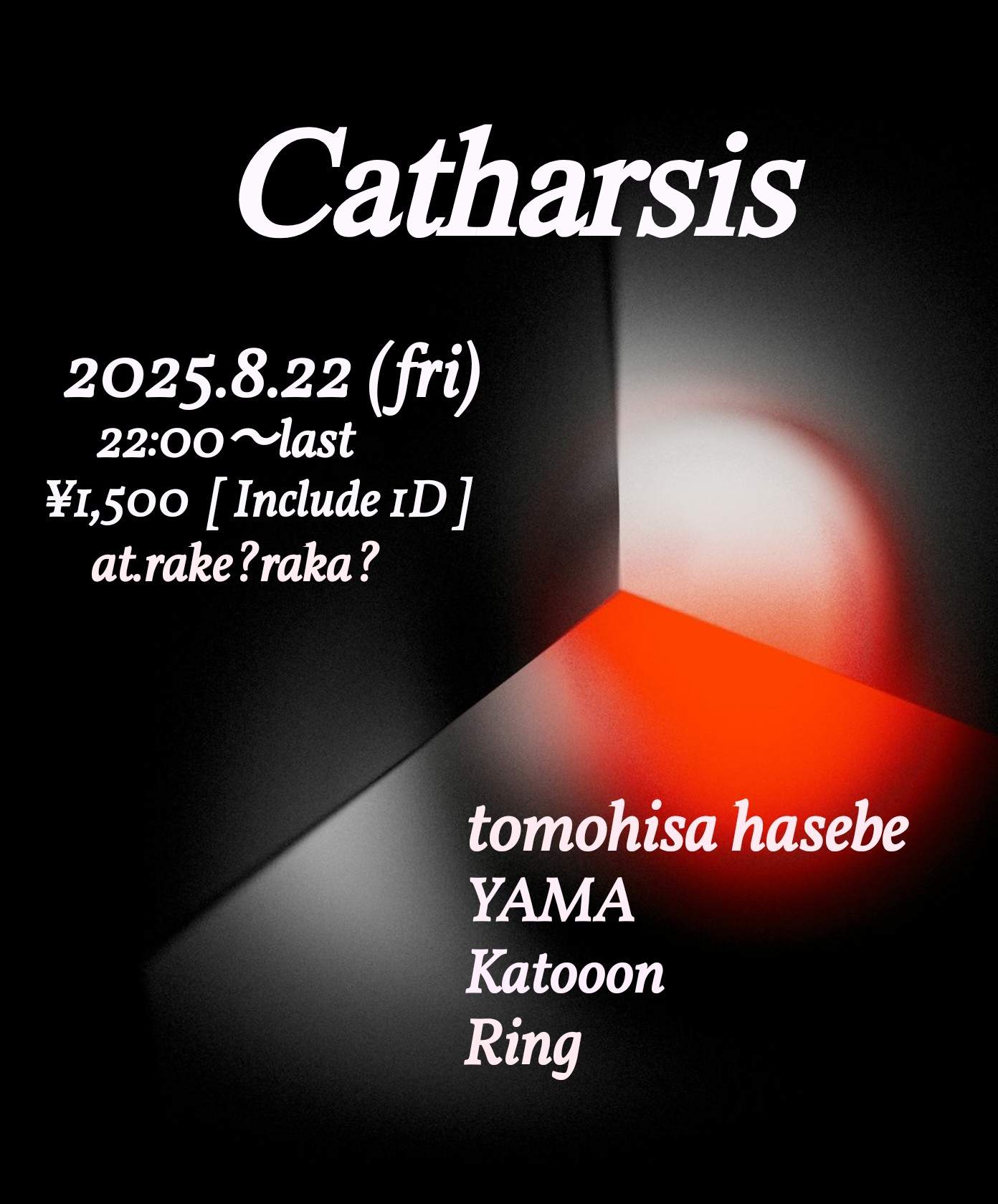 Catharsis at rake?raka?, Osaka