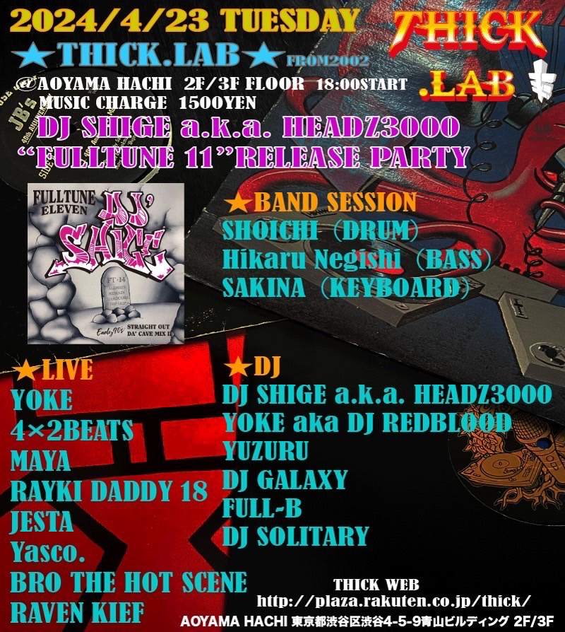 THICK.LAB -DJ SHIGE a.k.a. HEADZ3000 / FULLTUNE 11 MIX CD release 