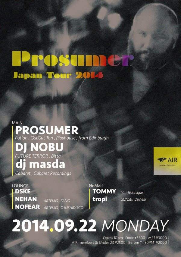 Prosumer Japan Tour 2014 - フライヤー裏