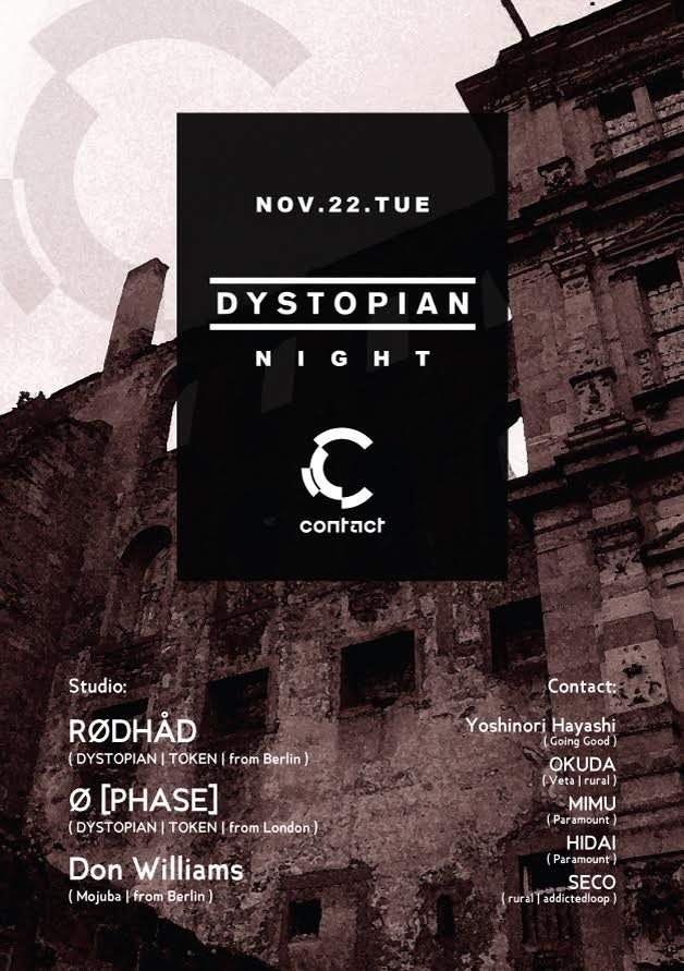 Dystopian Night - フライヤー表