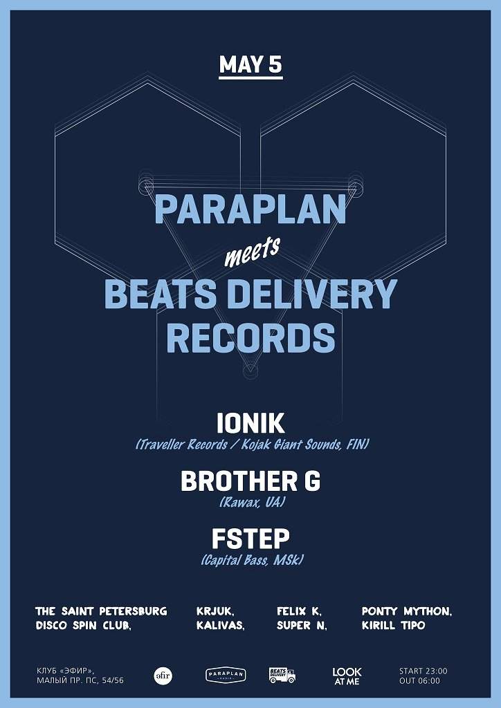 Paraplan Radio x Beats Delivery Records - Página frontal